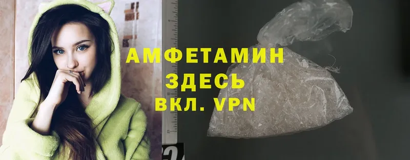 продажа наркотиков  Отрадное  Amphetamine Розовый 